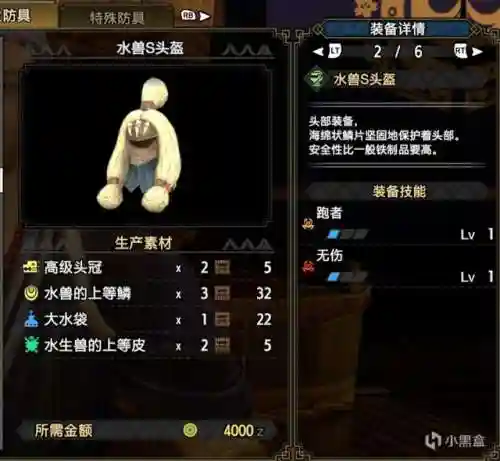 双刀上位搭配阵容最新版(七杀剑最佳搭配阵容)插图6