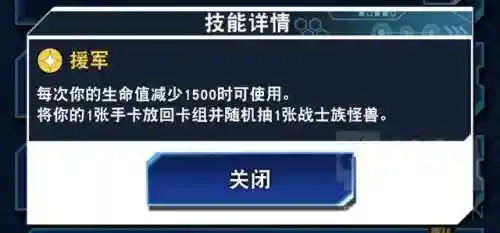 沉默忍者卡组搭配阵容(决斗链接沉默剑士卡组)插图8