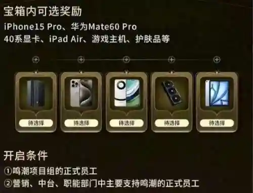 最新公测大型网络游戏(网络游戏排行榜2024)插图7 最新公测大型网络游戏(网络游戏排行榜2024)插图7