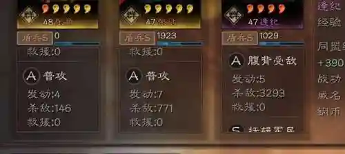 张角紫将阵容搭配攻略(pk赛季张角最佳阵容)插图11