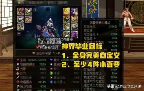 深渊3新手打法搭配阵容(混沌深渊dp阵容推荐)插图1