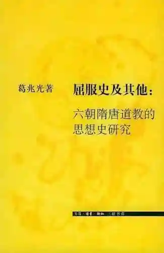 神妙三排阵容搭配攻略(张宝三套最佳阵容搭配一览)插图12