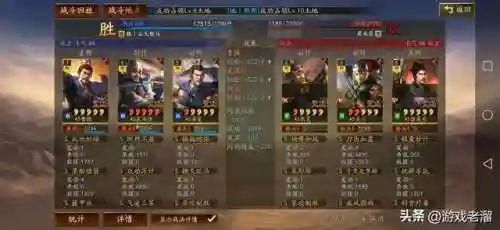 惇惇惇盾的阵容搭配(夏侯惇最佳搭配战法)插图25