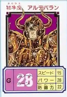 圣斗士斗技大赛阵容搭配(圣斗士冰队最强阵容)插图28