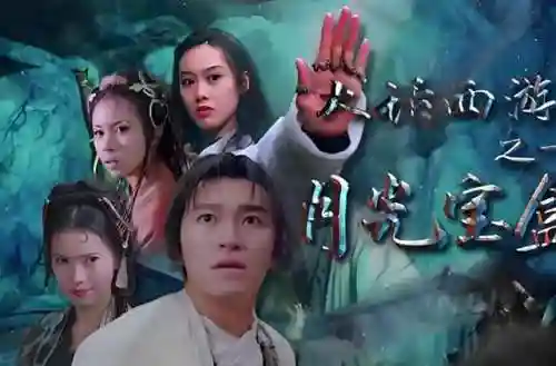 大话西游之月光宝盒未删减完整版(大话西游2未删减版)