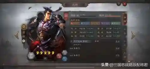 吕布群骑的阵容搭配(吕布8个最强阵容推荐)