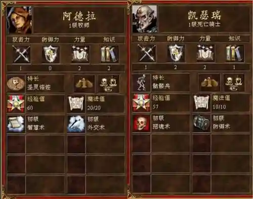 光明冒险人类阵容搭配推荐(光明冒险最强角色排名)插图10