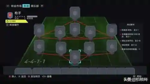 不用金卡怎么搭配阵容呢(我叫mt土豪最强金卡阵容)插图21
