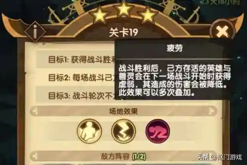沉寂荒墟阵容搭配推荐(乱时之境阵容推荐最新)插图2