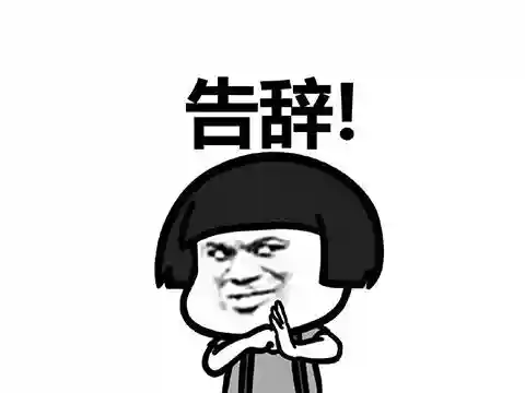 泡泡战士国服没机会了吗(泡泡战士韩服还能玩吗)插图13