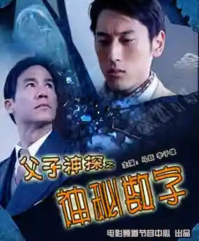 镖行天下前传之烽火辽东(镖行天下十部顺序怎么看)插图4