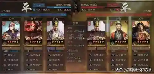 吴国共存最强阵容搭配(少年三国志阵容推荐)插图6