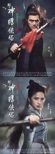 新神雕侠侣阵容搭配推荐(射雕群侠传平民后期阵容搭配)插图7