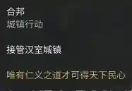 北境明君阵容搭配(卡牌迷失尸境最强阵容)插图5