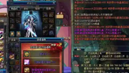 地下城之无敌狗托(穿越为狗攻略地下城免费阅读)