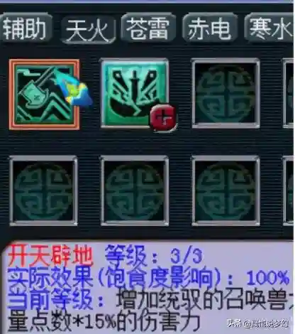 九龙神蜘蛛阵容搭配(福星九五至尊是什么阵容)插图9
