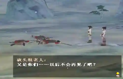水镜四将阵容搭配(少三2金将混搭阵容)插图4