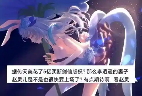 傲视神魔传搭配什么阵容(傲视神魔传职业哪个厉害)插图27