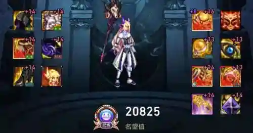 dnf元素爆破师取名字(dnf元素爆破师技能加点)插图3