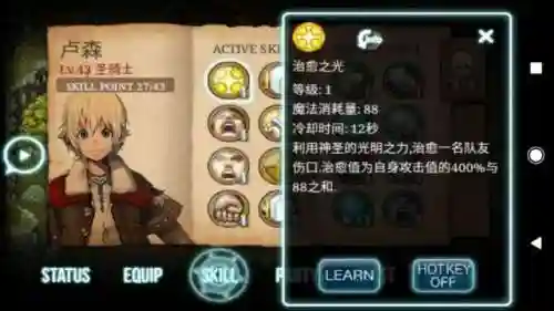 艾诺迪亚3原版(艾诺迪亚3官方下载)插图1