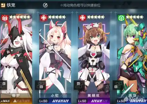 放置海岛战姬阵容怎么搭配(萌神战姬最强阵容搭配)插图27