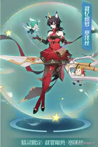 圣灵战姬推荐阵容搭配(萌神战姬最强阵容搭配)插图4