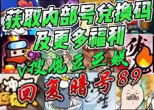 不良人游戏阵容搭配推荐(新不良人平民最强阵容搭配)插图1
