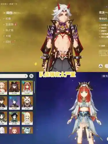 3.3顶级阵容搭配(s3阵容推荐)插图3