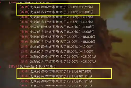 姜维搭配阵容及战法推荐(姜维怎么搭配阵容)插图1