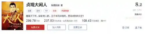 武魂觉醒维序阵容搭配(斗罗大陆武魂觉醒阵容推荐)插图16