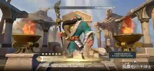 文明与征服太宗阵容搭配(文明与征服平民最强阵容第一名)插图2