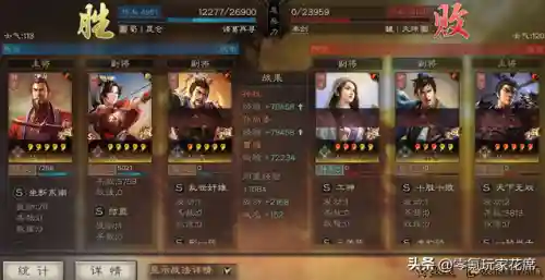 关兴张飞关银屏阵容搭配(关羽张飞关兴战法搭配)插图2