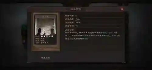 五虎阵容搭配攻略(五虎塔防传最强阵容)插图4