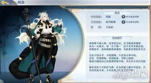 梦间集灵蛇阵容搭配(宝可梦阵容推荐)插图1