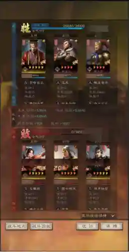 甘宁怎么搭配紫将阵容(甘宁8个最强阵容搭配)插图18