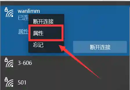 苹果手机怎么连接电脑(爱思助手下载苹果版手机)插图6