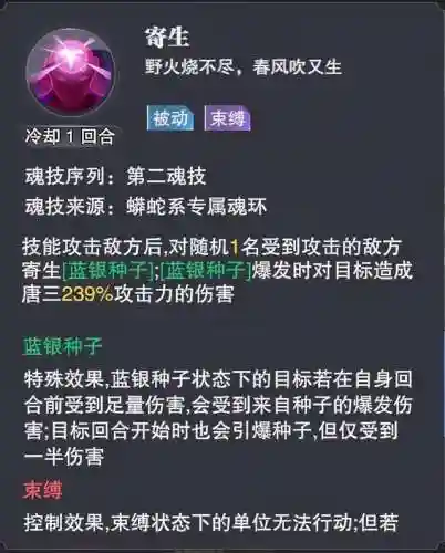 魂师对决热舞阵容搭配(魂师对决平民用啥阵容)插图3
