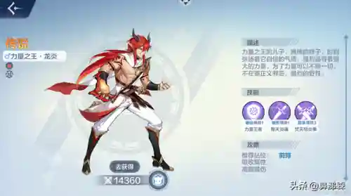 奥奇传说五王谁最强(奥奇传说五王选哪一只)