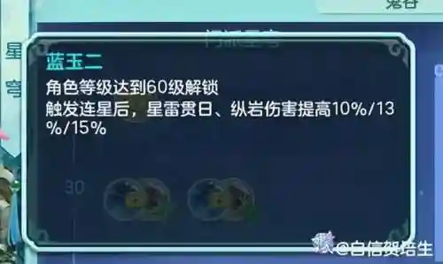 万兽竞技阵容搭配推荐(动物之战最强阵容搭配)插图11