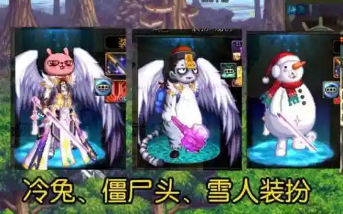 鬼剑士僵尸套搭配阵容推荐(鬼剑士最帅时装搭配)插图3