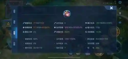 王者龟速流阵容搭配(暴噬龟技能搭配)插图12