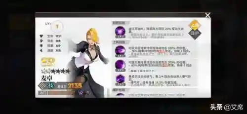 全明星大蛇阵容搭配最新(三国全明星最强推图阵容)