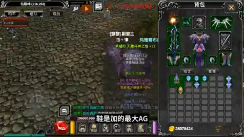斗战封天阵容搭配(斗战封天奇迹手游官网下载)插图1