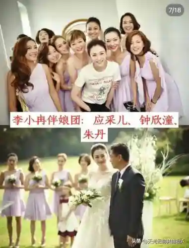 高颜值婚礼阵容搭配(最流行的婚礼现场布置)插图7