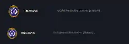 棋盘枪手搭配什么阵容最好(战棋三国最强阵容)插图10