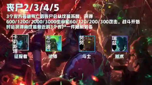 福星反伤流阵容搭配(一拳超人最强之男反伤流阵容)插图33