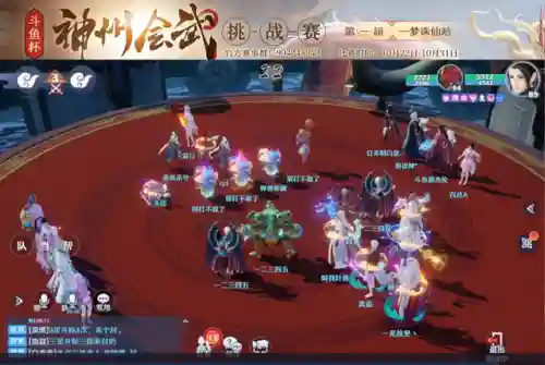 会武天下阵容怎么搭配(悠唐天下最佳阵容)插图1