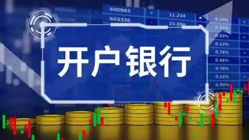 银河证券开户(银河证券vip通道开通条件)
