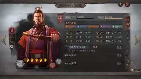 什么是优势阵容战法搭配(三国志战略版s1阵容与战法)插图1