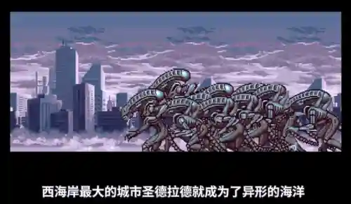 异形大战铁血战士1(铁血战士第一部)插图11